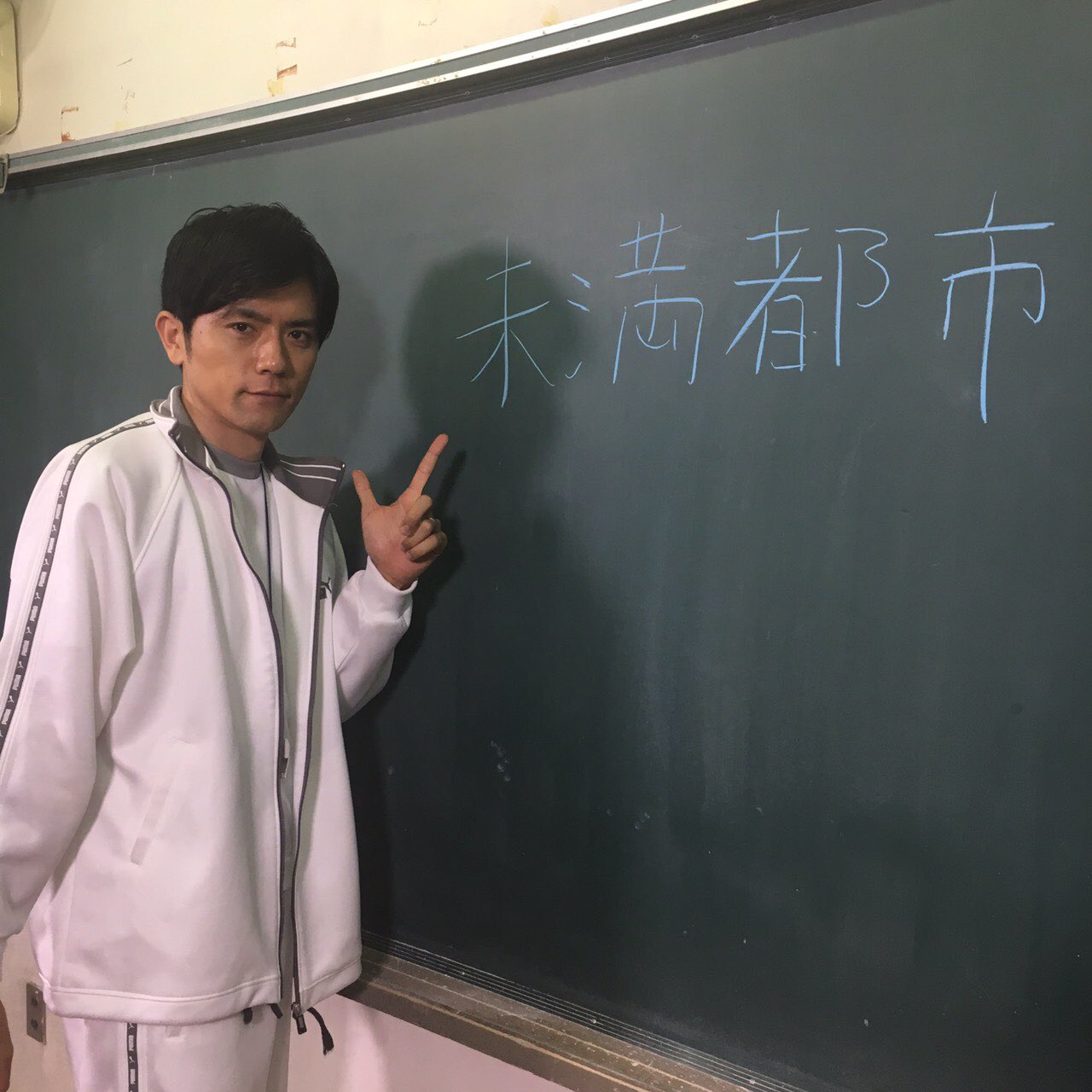 嵐のワクワク学校2017 - Search / X