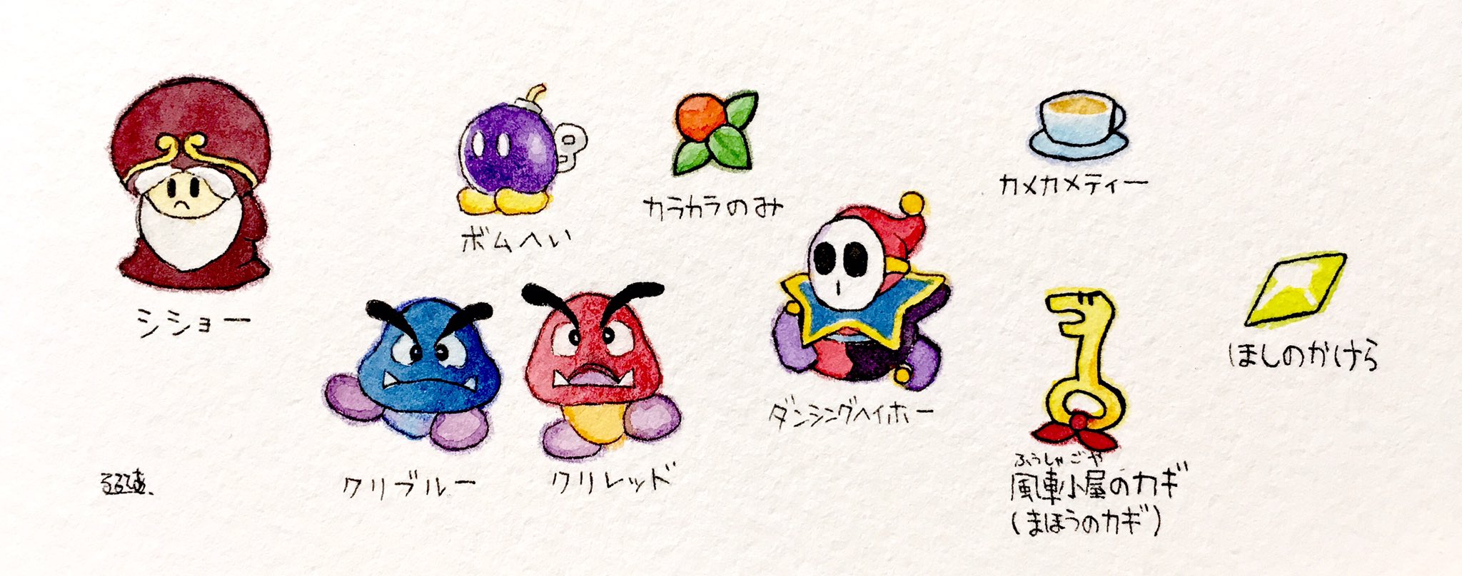 るるてあ على تويتر 64のマリオストーリーというゲームがほんとうに好き るるてあ على تويتر 64のマリオストーリーというゲームがほんとうに好き
