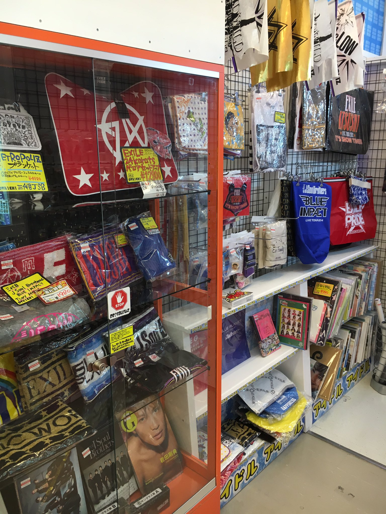 お宝市番館尾張小牧店アイドル On Twitter Ldhコーナーを作成しました まだまだ商品が少ないので買取強化中です おたいち Ldh Https T Co Ie4kh8tnbe Twitter