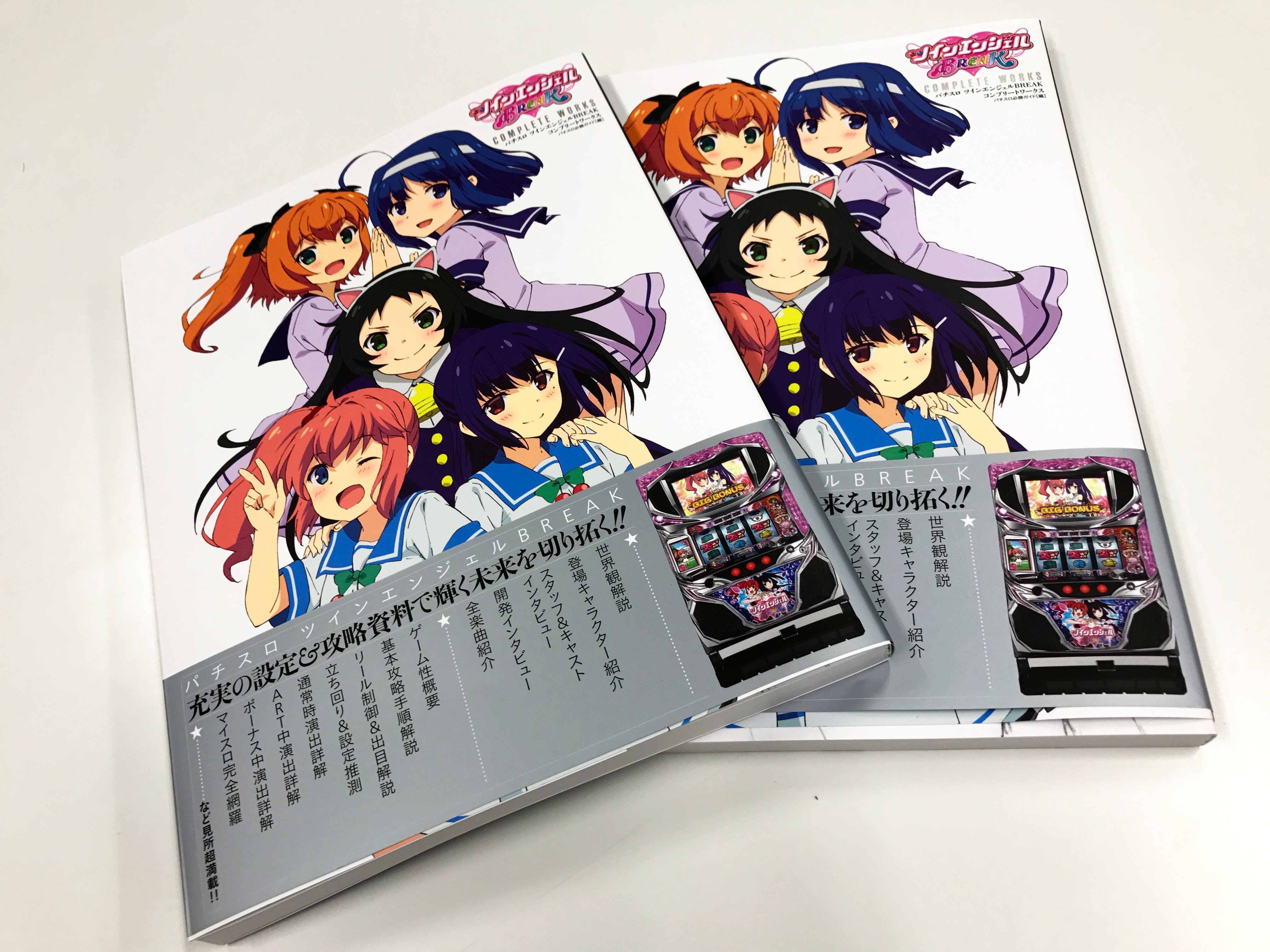 パチスロ必勝ガイド on X: 