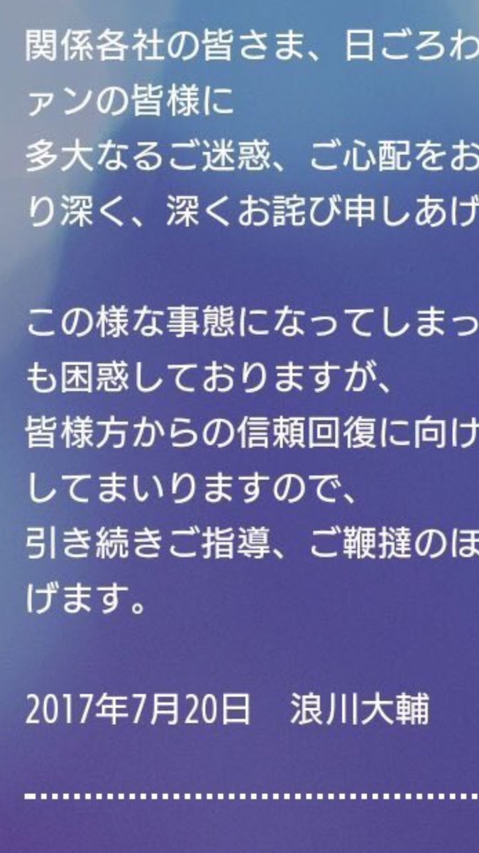 ユエ No Twitter ご鞭撻って漢字使えたのねwww 少し先の未来へ行かないでwww 声優業界は１日早く進んでるの Ww てらしーも1日早かったwww 詰めが甘いところが流石だわwww そんな所含めて大好きよww Nmkw あなたのモデルと交際疑惑はどうなったの Www