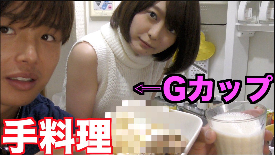 ぷろたん 今日のyoutube 彼女の胸をgカップにさせた手料理が特殊すぎるwww Youtube T Co 0az6jzlvao T Co Ebbfx1jdw5 Twitter