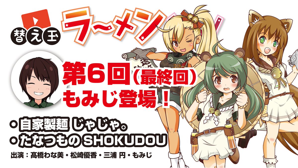 応募できる懸賞まとめ 7月19日 Togetter 応募できる懸賞まとめ 7月19日 Togetter