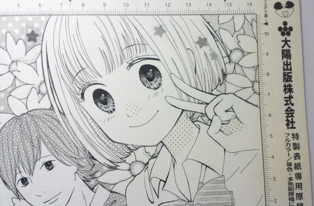#同じ人が描いたとは思えない絵を貼る
描いた頃の年齢が若い順に並べてみました。一貫性あるようなないような。 