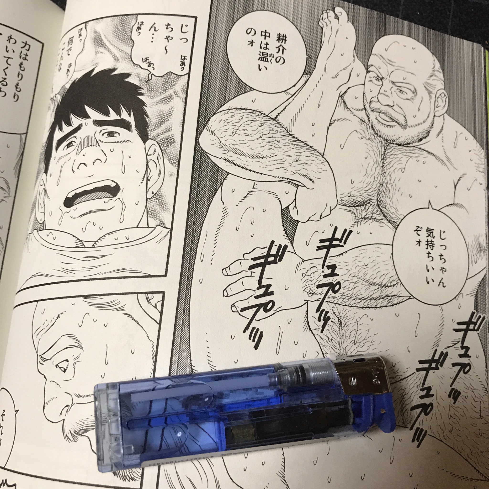 田亀源五郎 Gengoroh ame Twitter પર 宣伝 バディ 9月号到着 マンガ じっちゃんの肉人参 前編 載ってます 祖父と孫息子がヤっちゃう 明るく楽しいエロエロなゲイマンガ 白ヒゲ太鼓腹おじいちゃん萌えの方 是非によろしく ノ 田亀源五郎 Gengoroh ame Twitter પર 宣伝 バディ 9月号到着 マンガ じっちゃんの肉人参 前編 載ってます 祖父と孫息子がヤっちゃう 明るく楽しいエロエロなゲイマンガ 白ヒゲ太鼓腹おじいちゃん萌えの方 是非によろしく ノ