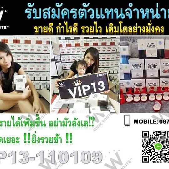 Podjaneebnn's tweet photo. จากเงิน 300 บาท สร้างรายได้จากการขายเป็นหลั��หมื่นหลักแสน
👉สนใจกดลิงค์เลย 👉 https://t.co/vAjAM93XOr
👉📲Tel &amp; Line 🆔 : 0879916526 https://t.co/VimcCPvRSM