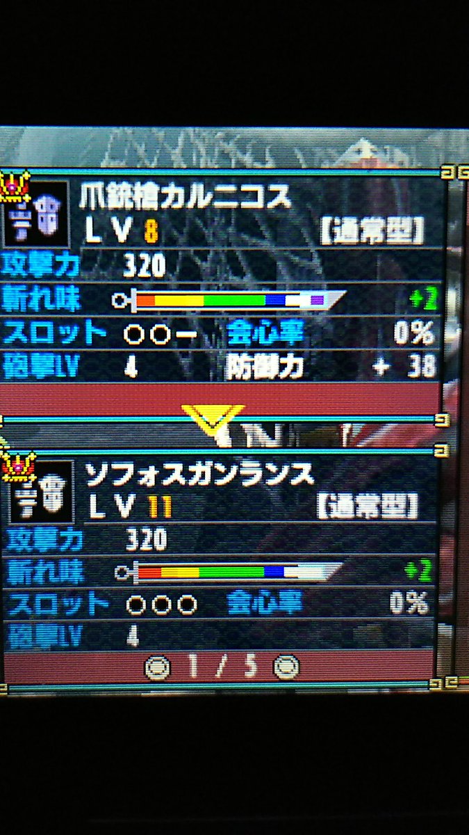 ザハさんの1日1本ガンランスmhxx編 114本全ガンランス完了 5ページ目 Togetter ザハさんの1日1本ガンランスmhxx編 114本全ガンランス完了 5ページ目 Togetter