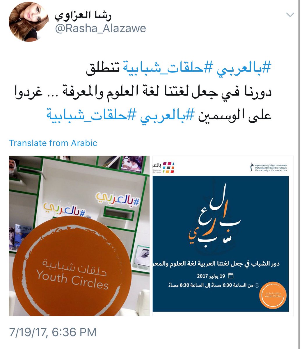 ترند الإمارات On Twitter الآن يتداول مغردو الإمارات وسمي