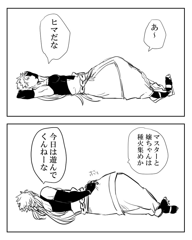 ヒマキャスター 