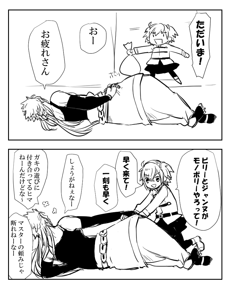 ヒマキャスター 