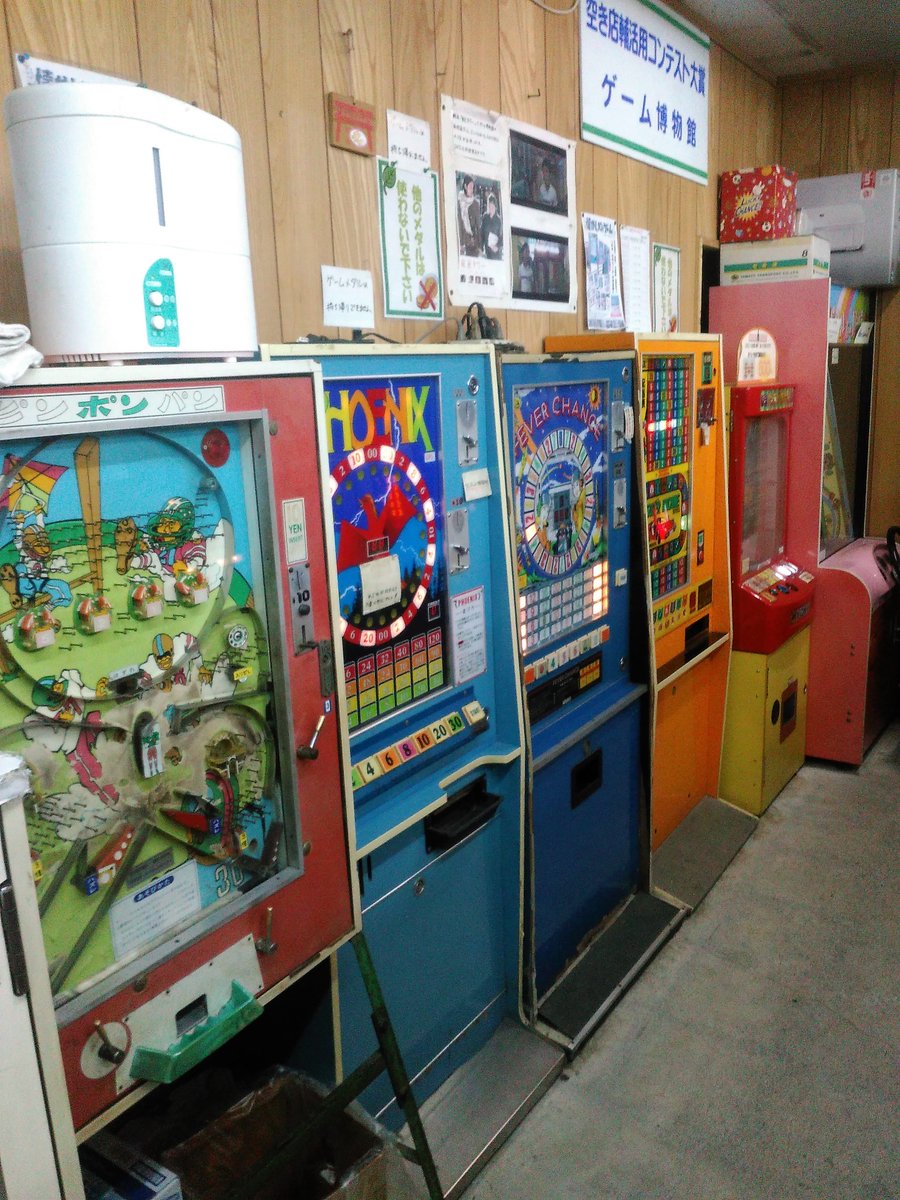 機動戦士ガンダム メダルゲームパネル コナミ アーケードゲーム 機動