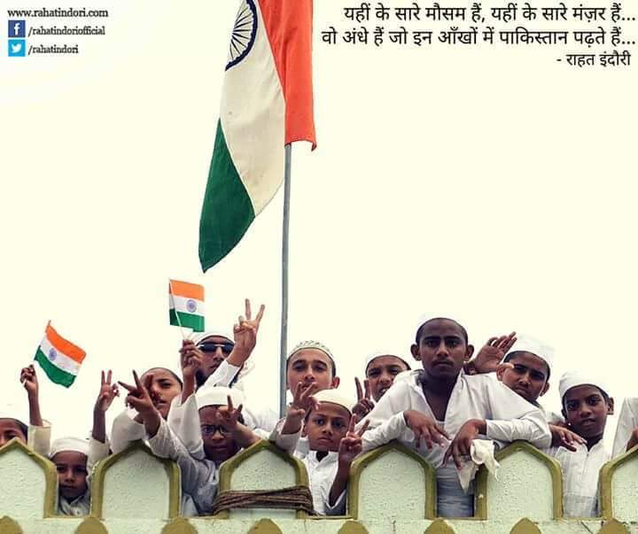 Nawazishkhan93's tweet photo. @myvotetoday One Nation one Flag.
#OneNationOneFlag
#OneUnionManyFlags #OneRepublicOneFlag https://t.co/F8c3p0VLba