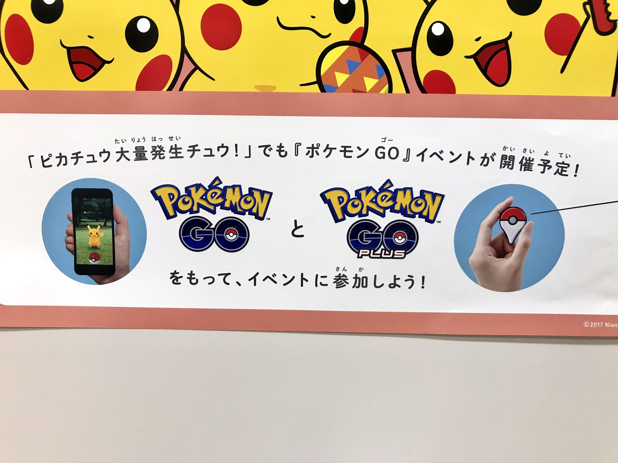 ヒノッチ على X: 