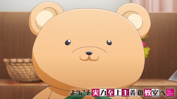 ようこそ実力至上主義の教室へ』公式＠3年生編2巻発売中!TV