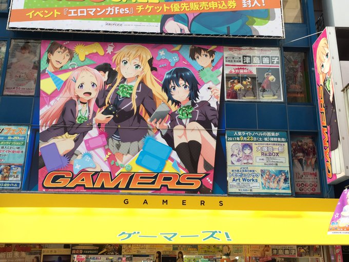 先日ようやくゲーマーズ本店見て来ました。立て看板とてもかわいくて素敵でした✨日付変わって本日原作8巻発売&amp;アニメ2話放送です!楽しみ!😆 