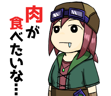 肉のtwitterイラスト検索結果 古い順 肉のtwitterイラスト検索結果 古い順