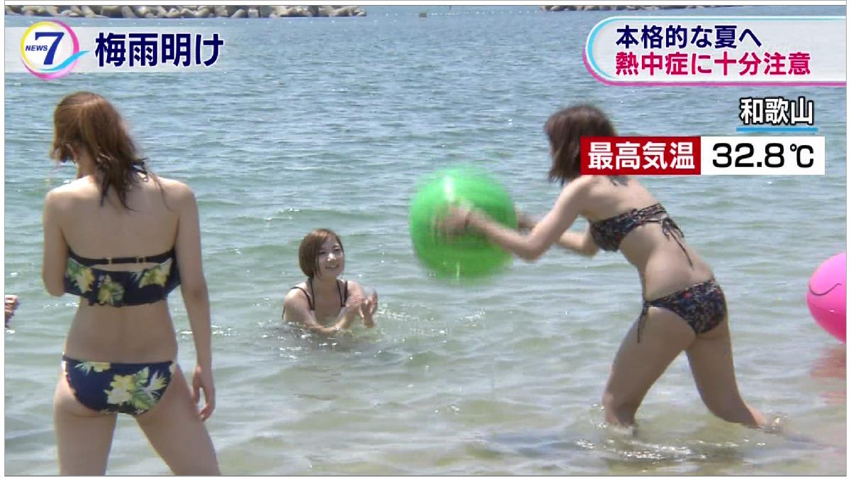 和歌山　素人  / X