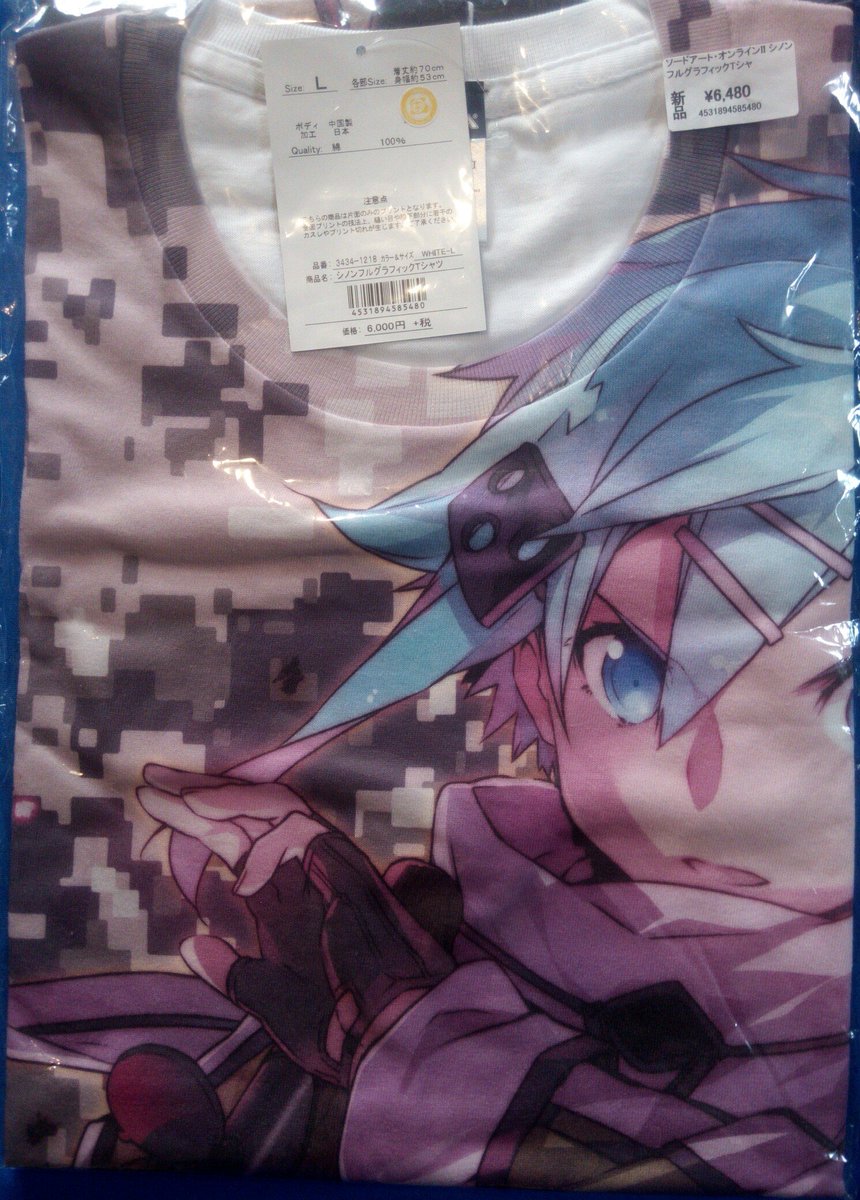 藤沢 湘南堂書店 A Twitter ソードアートオンライン フルグラフィックtシャツ シノン ソード アート オンライン フルグラフィック Tシャツ アスナ アスナ アスナ 入荷しました 只今アマゾン出品中です Sao Sao