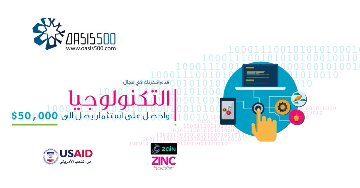 Oasis_500's tweet photo. أويسس500 تبحث عن الأفكار في مجال التكنولوجيا للإستثمار بها – قدّم فكرتك الآن!
https://t.co/muFFJu6pHV
#Oasis500 #TechJO https://t.co/AAXSPCuwjQ
