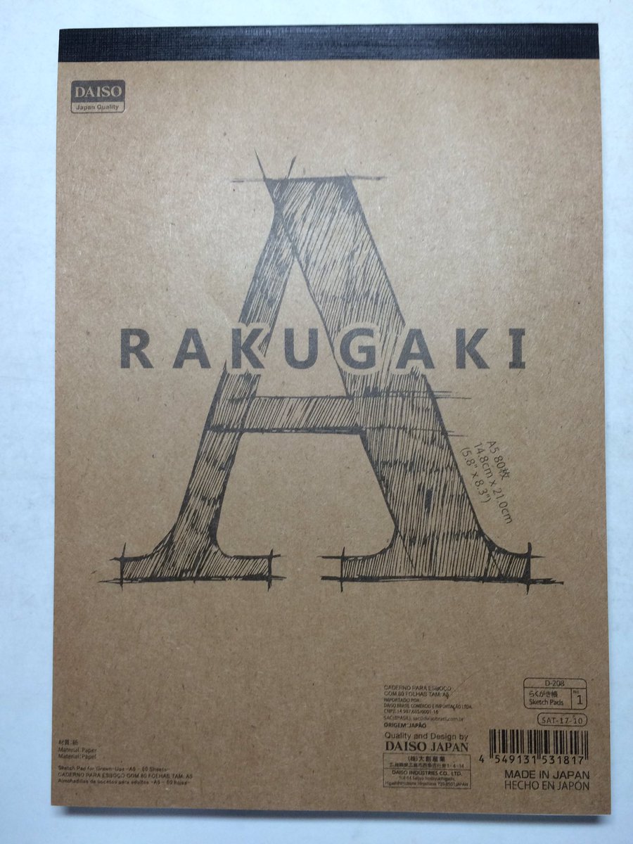 test ツイッターメディア - #ダイソー の落書き帳がおしゃれすぎる件。 https://t.co/pwRID3sjgY