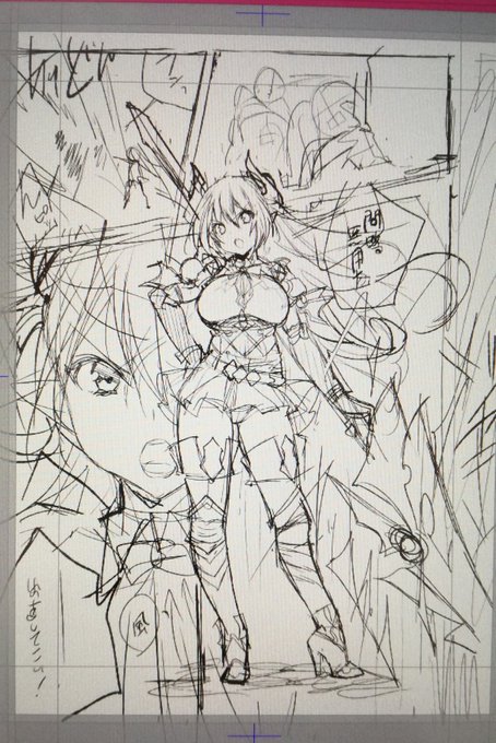 フォルテまっま... 