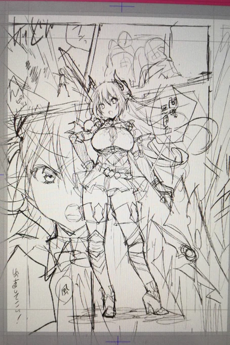 フォルテまっま... 