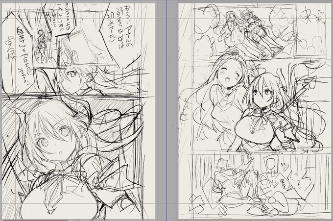 ミャァァミャ... 