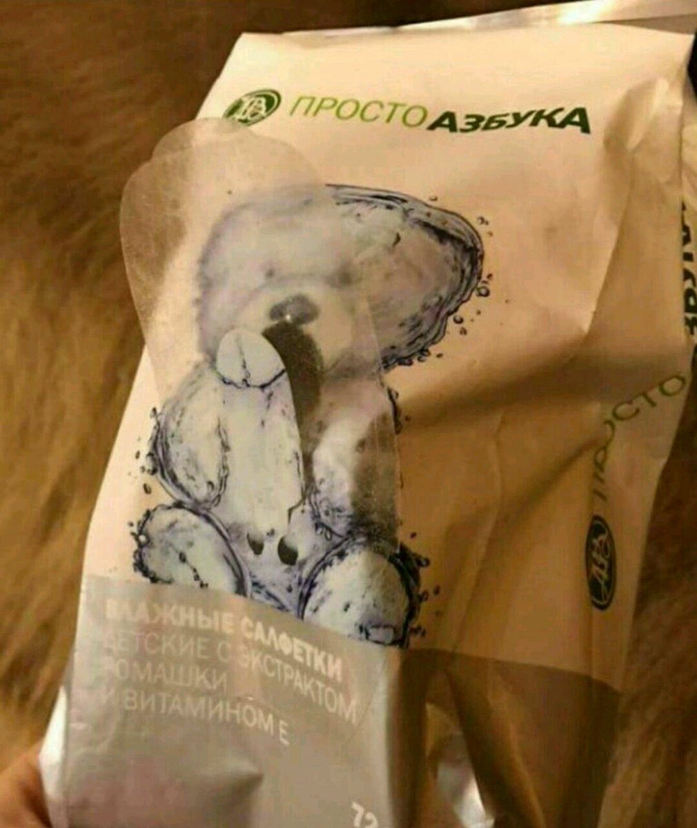 yofitzru's tweet photo. Развидеть😑 https://t.co/KgxaIj4Q8G