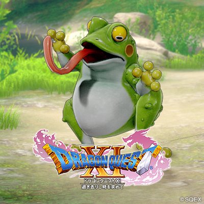 ドラゴンクエスト宣伝担当 発売まであと10日 公式 サイトで配布中のファンキットは パソコンだけではなくスマホサイズの壁紙や Sns用のヘッダー アイコンもあるので ぜひ使ってみてくださいね Dq11 ドラクエ11 T Co Toxs9linrc ドラゴンクエスト宣伝担当 発売まであと10日 公式 サイトで配布中のファンキットは パソコンだけではなくスマホサイズの壁紙や Sns用のヘッダー アイコンもあるので ぜひ使ってみてくださいね Dq11 ドラクエ11 T Co Toxs9linrc