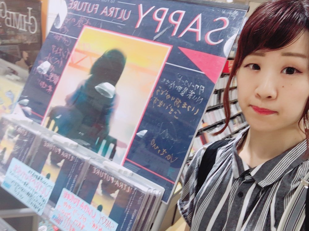 sappy_sappi's tweet photo. タワレコNU茶屋町店！
いつもありがとうございます！
ポップいろいろ書かせてもらったりしたので、見てね〜😌🙌

棚にたくさんCD並んでるのでみんな買ってくれ、、！！

#ULTRAFUTURE
#本日発売日 https://t.co/4mINFcS7Mi