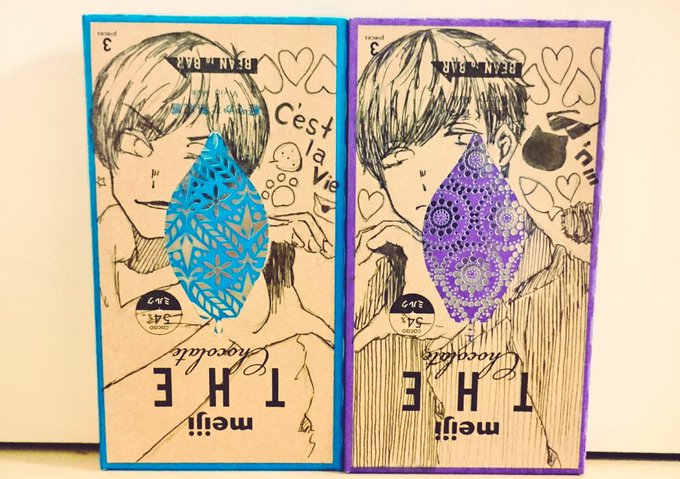 Theチョコレートのtwitterイラスト検索結果 Theチョコレートのtwitterイラスト検索結果