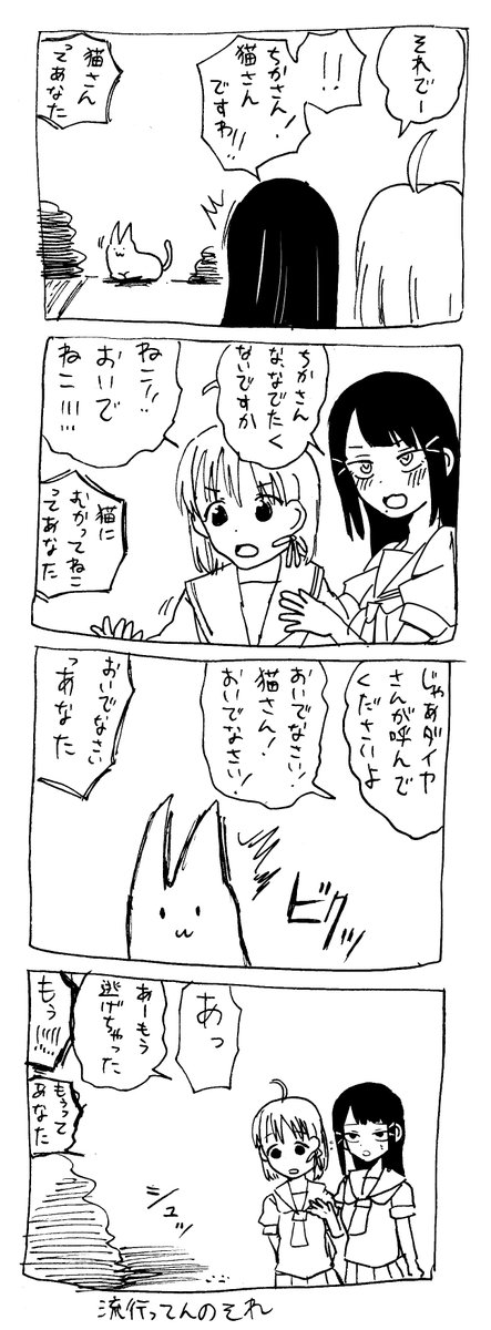 らくがき 