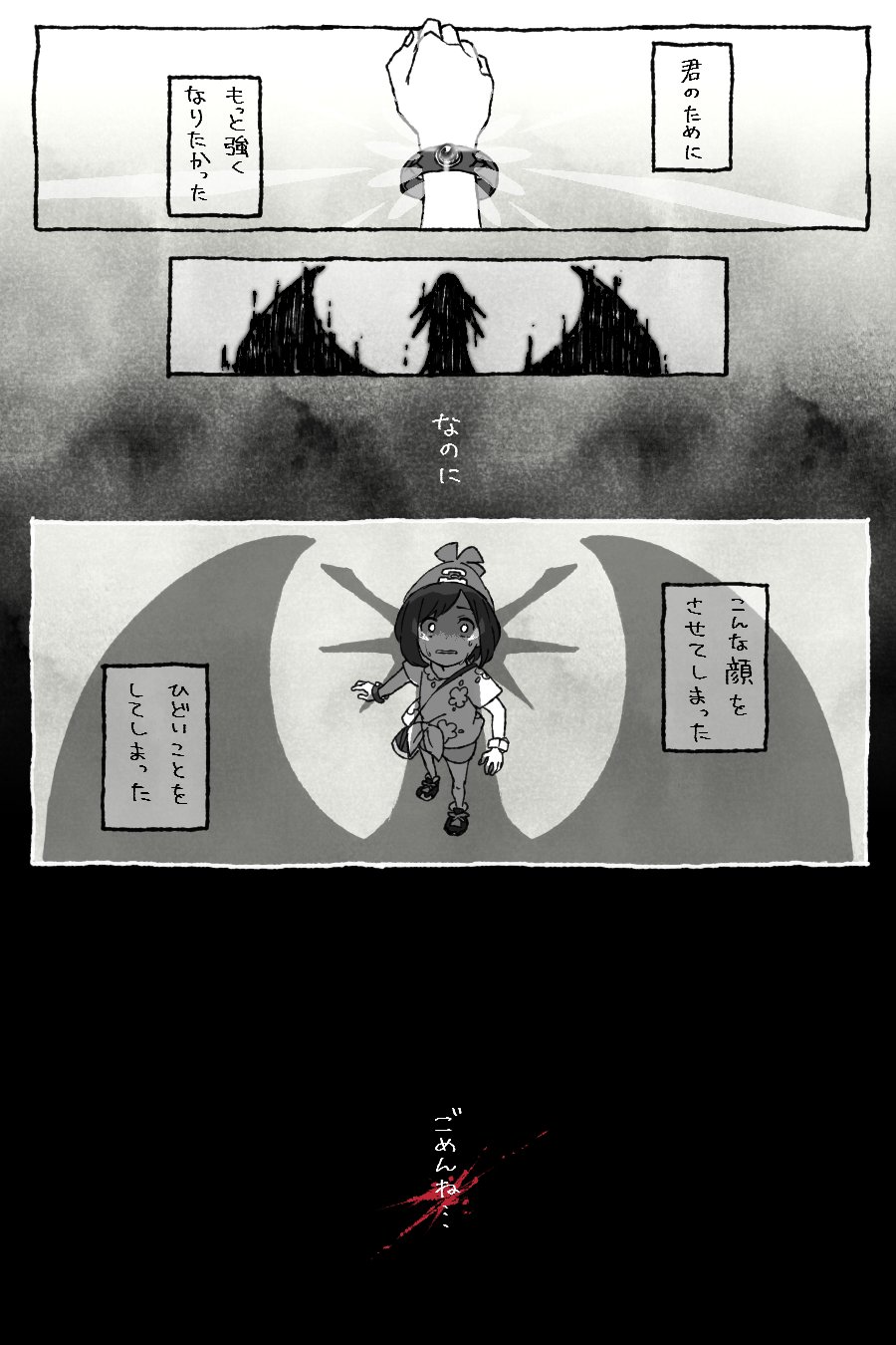 みう アローラ図鑑しか参考にしてないメガシンカのお話 T Co X6xxeeby6o Twitter