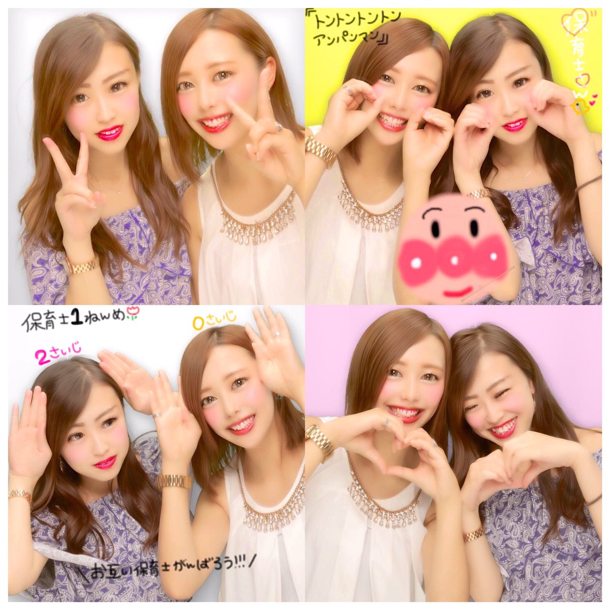 080731Ryona's tweet photo. 久びさやったともみ💛
学生んときわちょー通ってた河原町も久々にいってぶらぶらして祇園祭💜💗💜
暑いし人多いわで、すーぐへたばって休憩してわ写メパシャパシャ撮ってたいっぱい📸💭💗
だいぶきちがいなんとかあるけど面白かった😛🆖
色々喋って〜近況報告👂🏻もできたまる◎
またつぎ8月❤︎ https://t.co/psuUw4tXD8