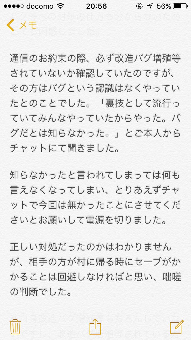 めいめい Twitter પર 本日悲しい事がありました 画像は全部で5枚あります 読んで頂けると有難いです
