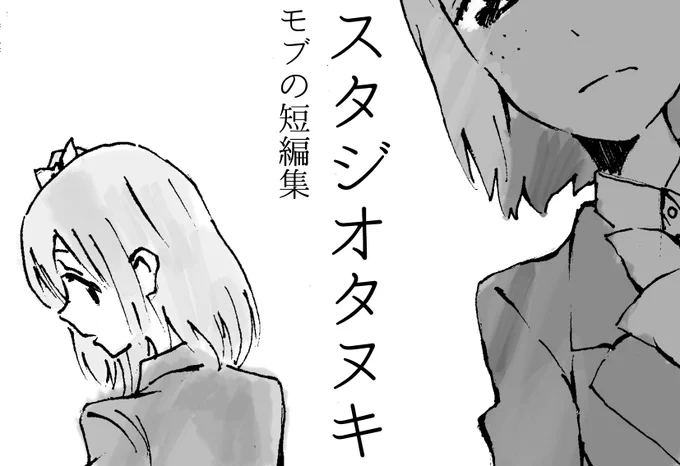 僕ラブ17申し込んでた
久し振りにμ'sで描きます 
