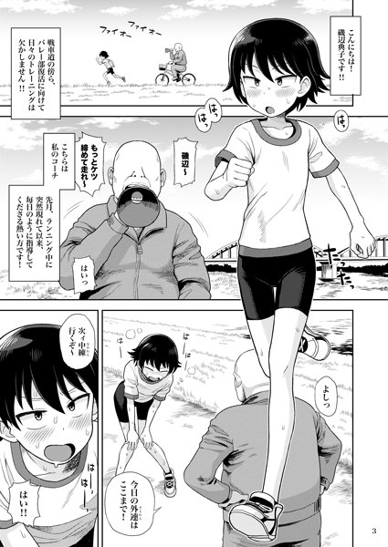 【18禁】夏コミで出すキャプテン本の通販予約開始しました。通販ページで、【サンプルの続き】読めますのでよろしくお願いします。
メロンブックスhttps://t.co/NJasz7Fe95
とらのあなhttps://t.co/dCKeZQALUK 