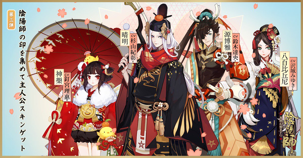 ストレッチドビー 八百比丘尼 プリカフェ ビックパネル 当選品 コラボ