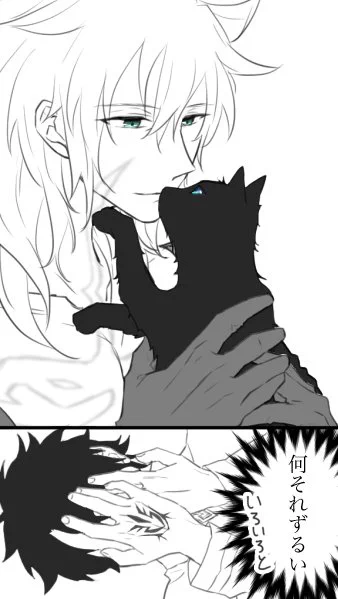 ずるい竜殺し 