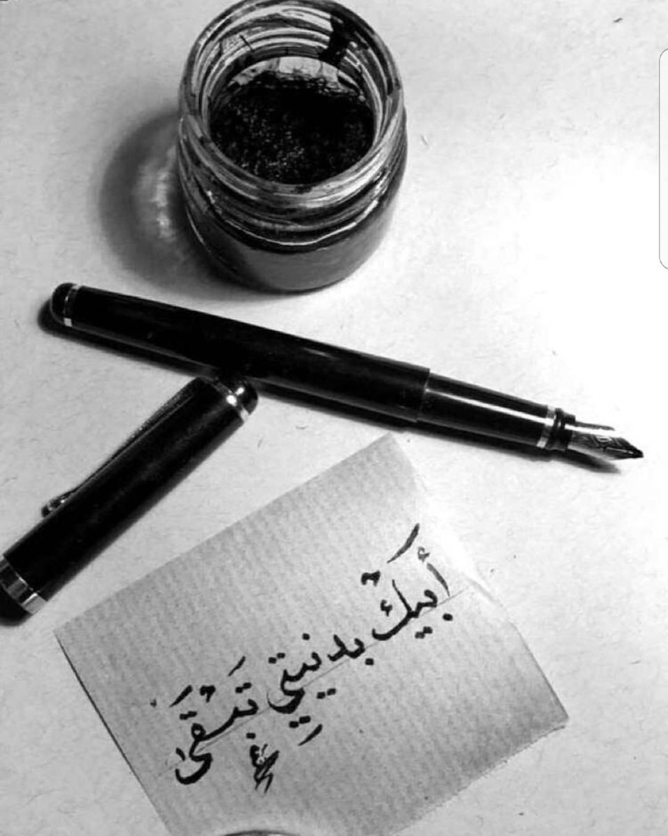 SaraALg53530782's tweet photo. أبيك بدنيتي...تبقى. https://t.co/fqoIcmgNQT