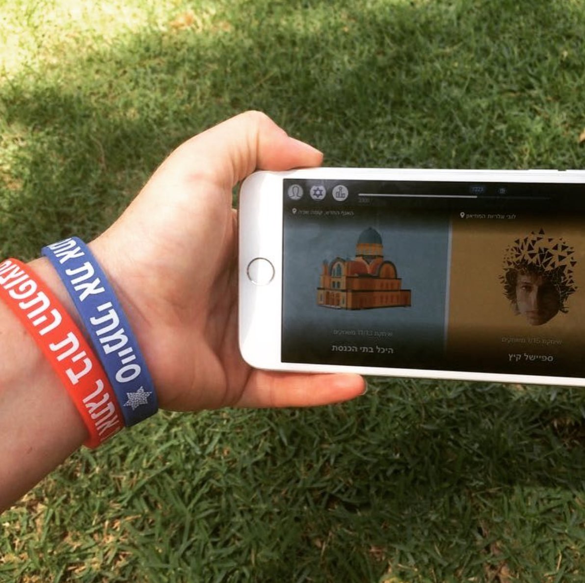 MuseloopApp's tweet image. The BH Challenge is live! 
1. Download the BH Challenge app 
2. Earn 800 points
3. Win a cool @BeitHatfutsot wristband