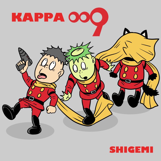 サイボーグ009のtwitterイラスト検索結果 古い順