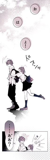 アイラブユー／創作男女。
(冗談にしないと好きが伝えられない女の子と、
そんな女の子から本気のすきが欲しい男の子の話。) 