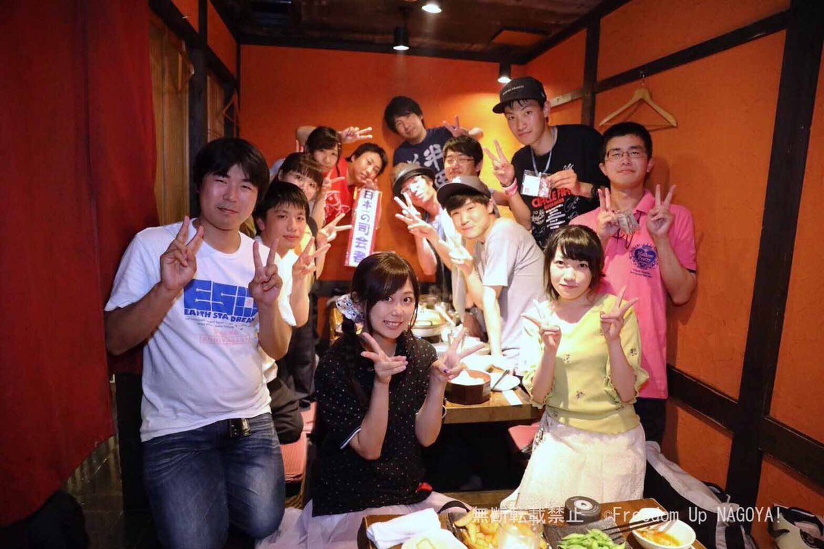 fun_nagoya's tweet photo. さてさて、改めて #FUN_02 にお越しいただいたみなさま、ゲストの方々、本当にありがとうございました🙇🙇‍♀️🙇これからもイベンター集団として楽しいイベントつくっていきますので、よろしくお願いいたします🙇‍♀️🙇🙇‍♀️(雑魚) https://t.co/4zzaMXpUOp