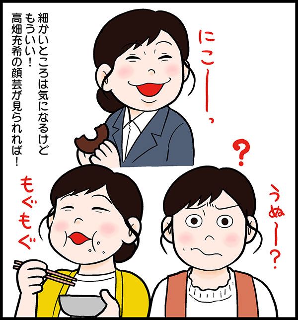『純と愛』の遊川和彦脚本、『とと姉ちゃん』の高畑充希主演ということで心配していましたが……。
「過保護のカホコ」1話。高畑充希の顔芸がメチャクチャかわいい。「とと姉ちゃん」のドヤ顔演技は忘れよう - エキレビ! https://t.co/meEkqZCSWk 