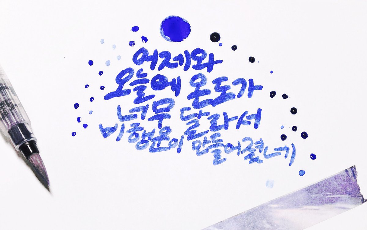 문문- 비행운☁️