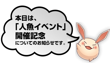 イルーナのtwitterイラスト検索結果 古い順 イルーナのtwitterイラスト検索結果 古い順