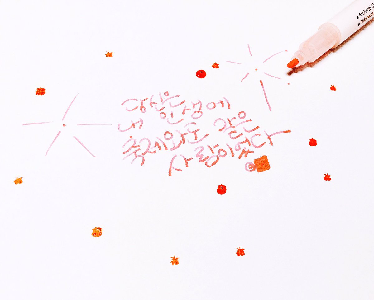 장시하-이별연습🌙