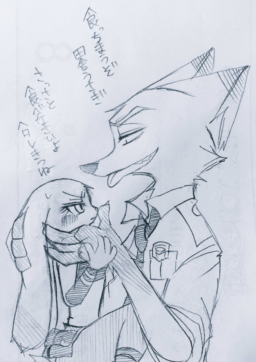 挑発 