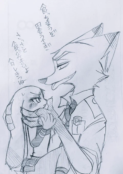 挑発 